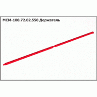 МСМ 100.72.02.550А Держатель на МСМ-100.72 ФорАп “For Up 300D"